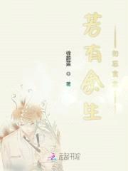 诱爱萌宠；腹黑男神，别惹我封面