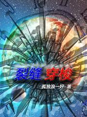 梦衍记封面