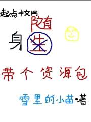 随身带个资源包封面