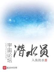 宇宙科技搬运工封面