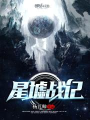 双子星际封面