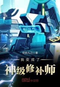 大仙至上封面