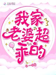 傅少轻轻吻：娇妻，你好甜封面