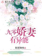 军少娇妻萌萌哒封面