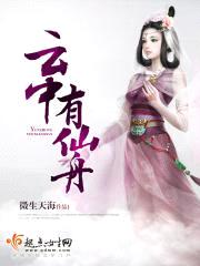 云中有仙舟封面