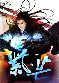 紫芒I封面