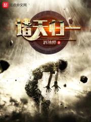 我杀死了自己封面