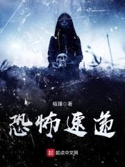 欲望速递封面
