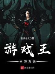 游戏王卡牌系统封面