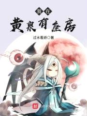 我有一座赶海屋封面