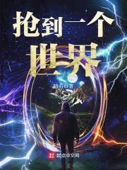 我的小弟都很牛封面