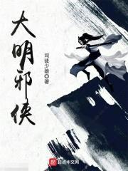 雍杰传奇封面