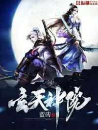 玄天神院封面