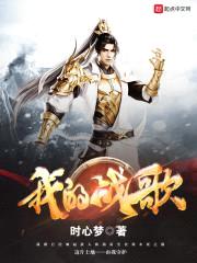 神话从觉醒开始封面