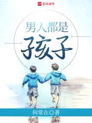 无限关爱有限责任封面