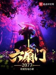 赛博捕头拒绝朋克封面