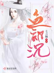 鱼初沉封面
