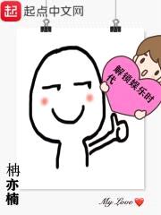 解锁娱乐时代封面