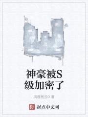 都市万族之王封面