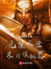 孤岛文明封面
