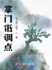 听说你很拽啊封面