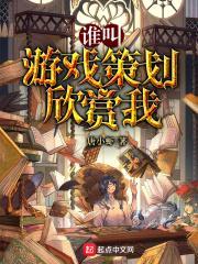 剧本乐园封面