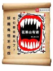 非常诛心封面