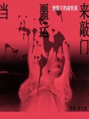 骄阳下的成宥真封面