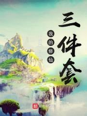 反签记封面