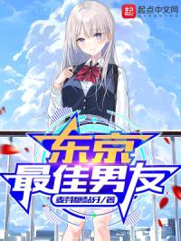 请给我分手的理由封面