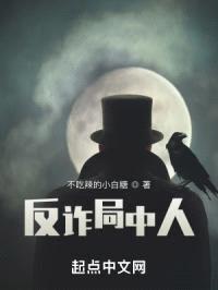 黑暗中的角落封面