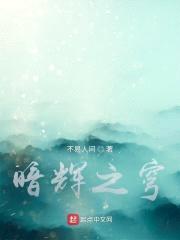双修武神封面