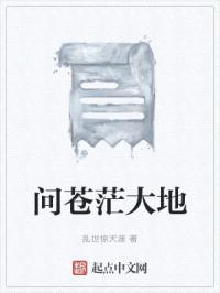质朴童年封面