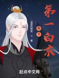 白衣骑牛下山，血染江湖封面